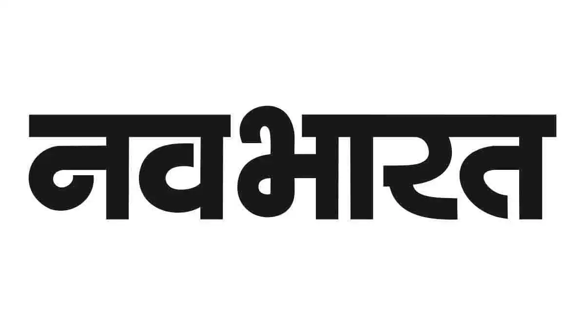 Navbharat Media